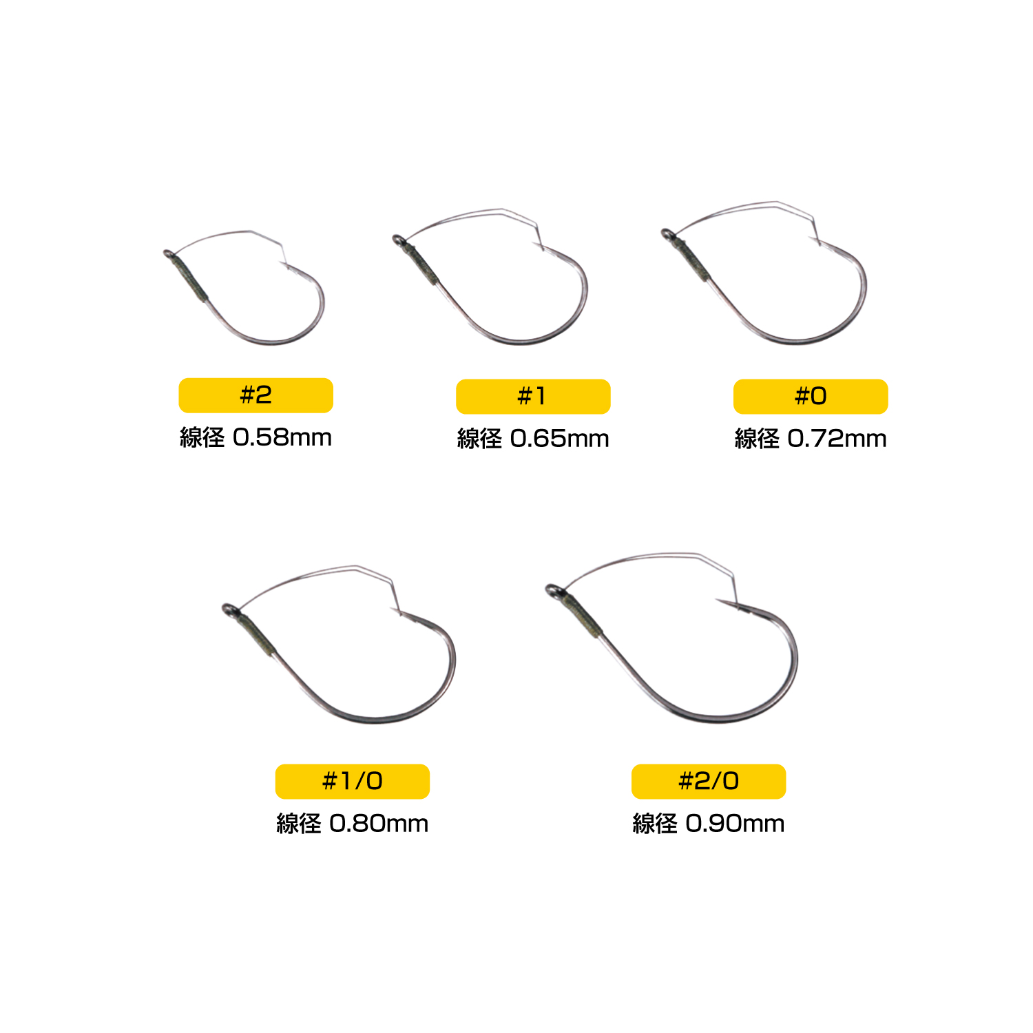 モスキート ヘビーガード