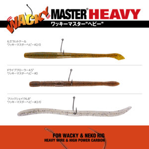 Wacky Master Heavy