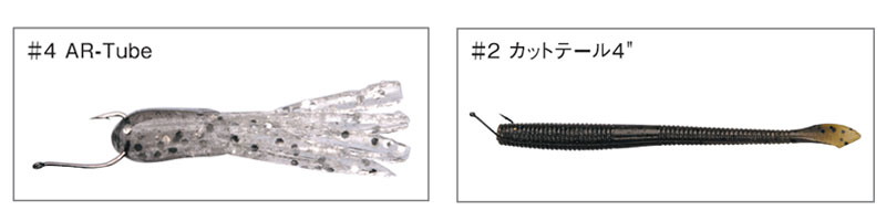 Under Shot (FINE WIRE)