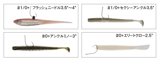 Death Lock (SUPER FINE WIRE)