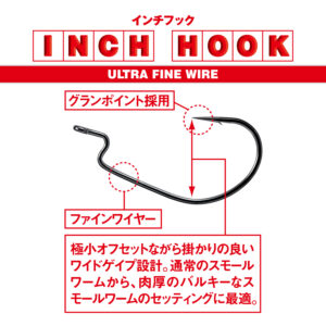 Inch Hook