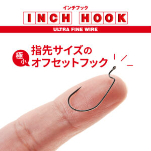 Inch Hook