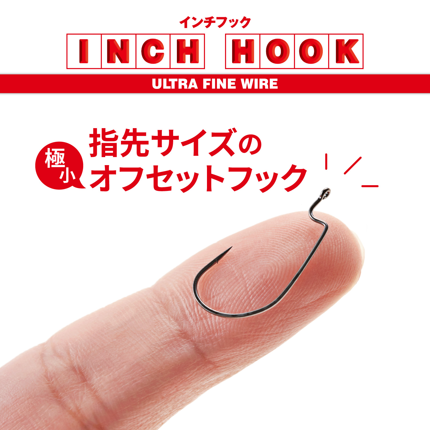 Inch Hook
