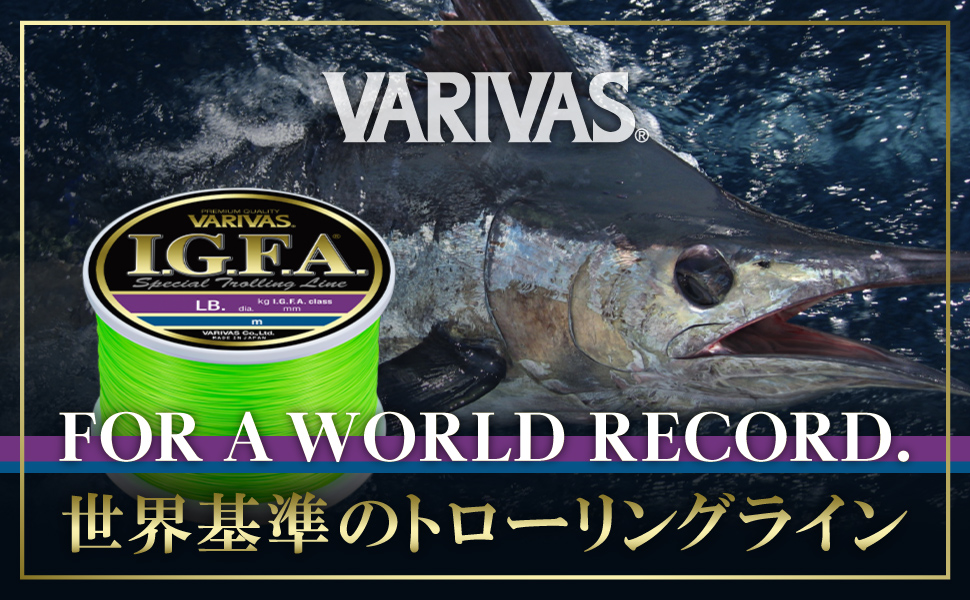 ⭐︎新品⭐︎バリバス　スペシャルトローリングライン　30LB 6,000メートル Amazon.co.jp: VARIVAS(バリバス) ナイロンライン I.G.F.A. スペシャル