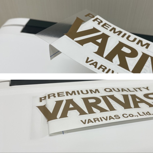 株式会社バリバス（VARIVAS）｜プレミアムクオリティ カッティング