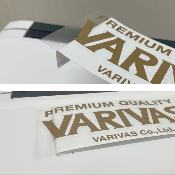 株式会社バリバス（VARIVAS）｜プレミアムクオリティ カッティング