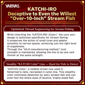 SUPER TROUT Advance KATCHI-IRO [Nylon]