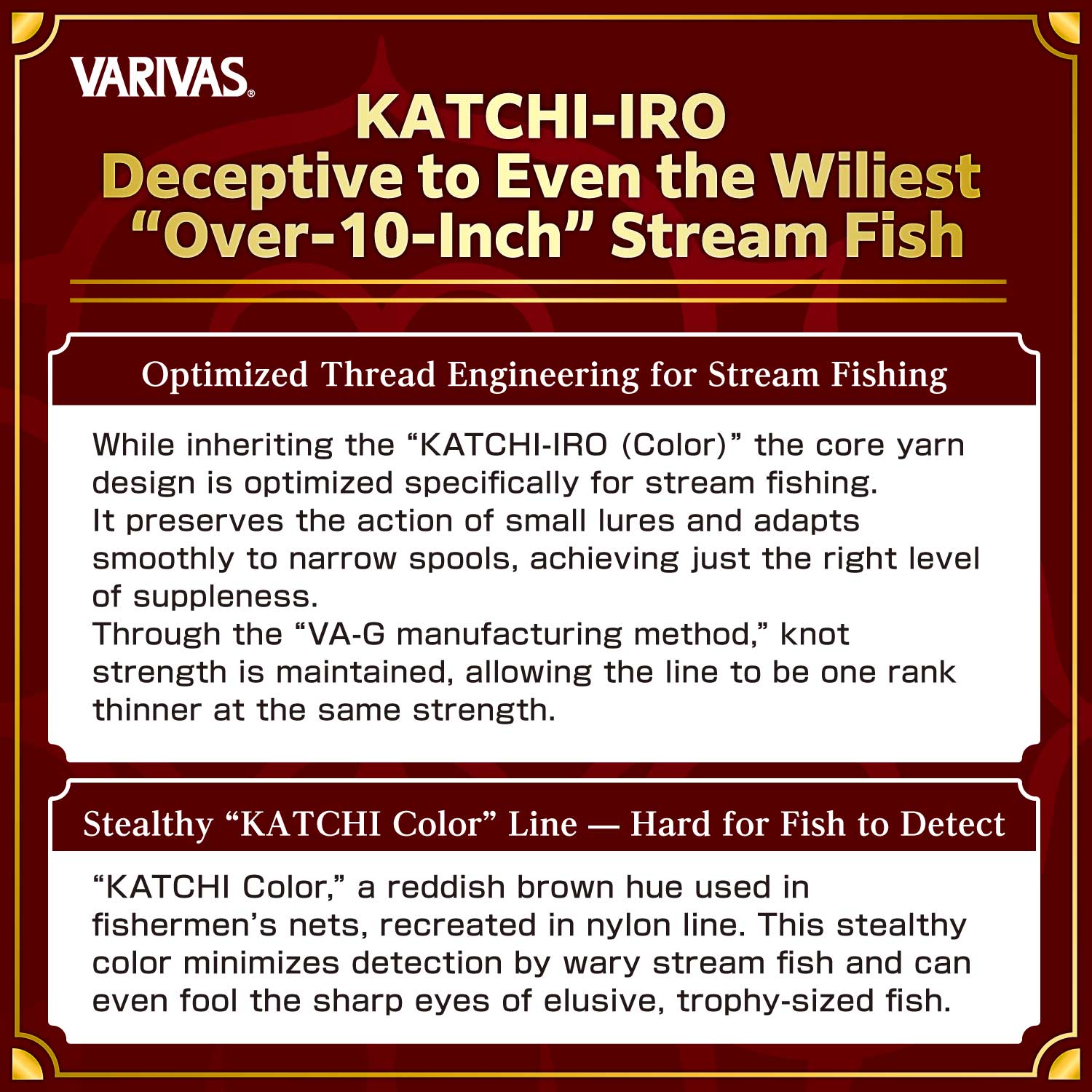 SUPER TROUT Advance KATCHI-IRO [Nylon]