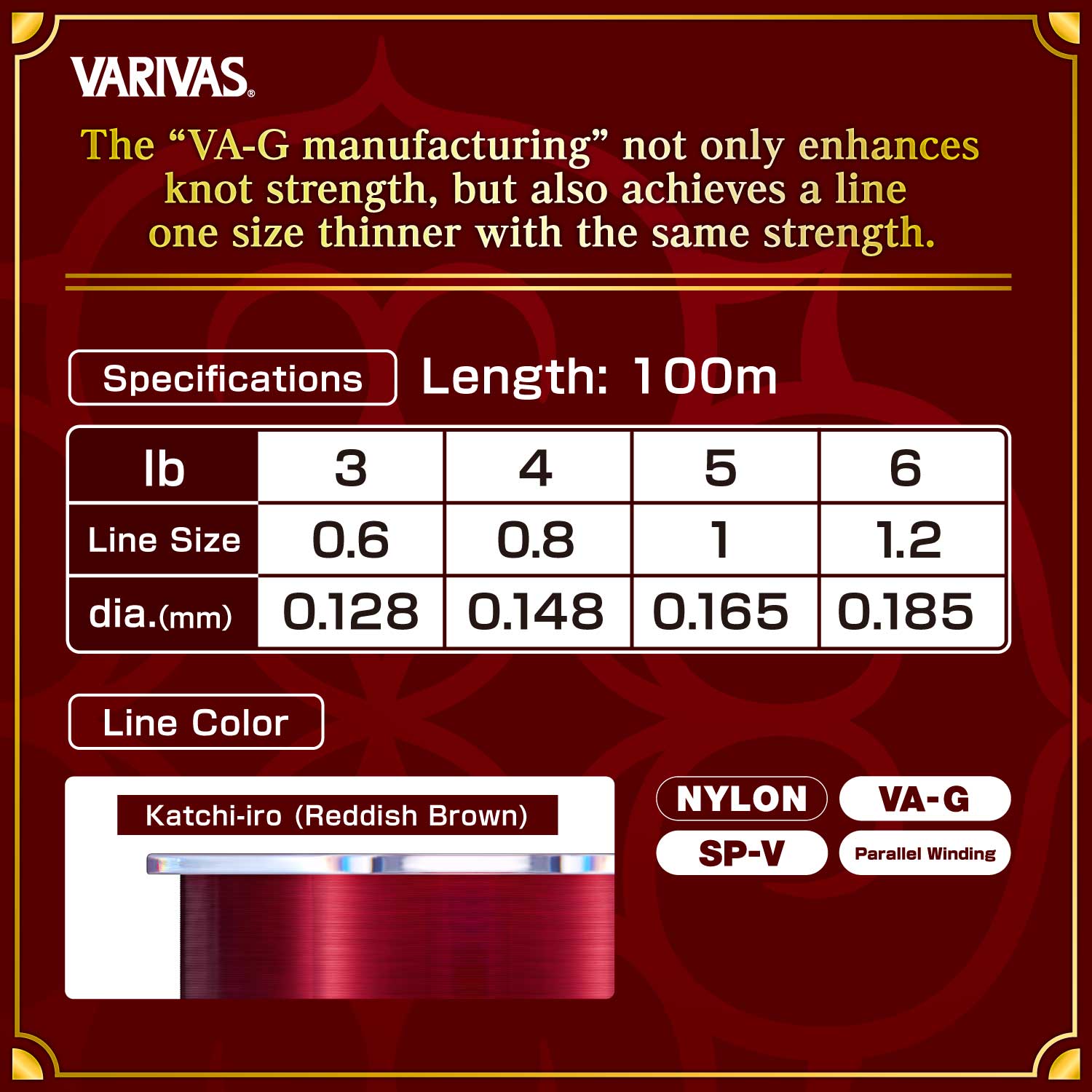 SUPER TROUT Advance KATCHI-IRO [Nylon]