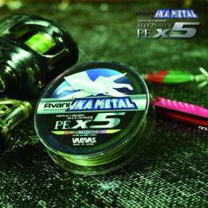アバニ イカメタルマックスパワーPE X5 マーキング