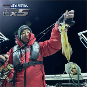 Avani IKAMETAL Max Power PE X5