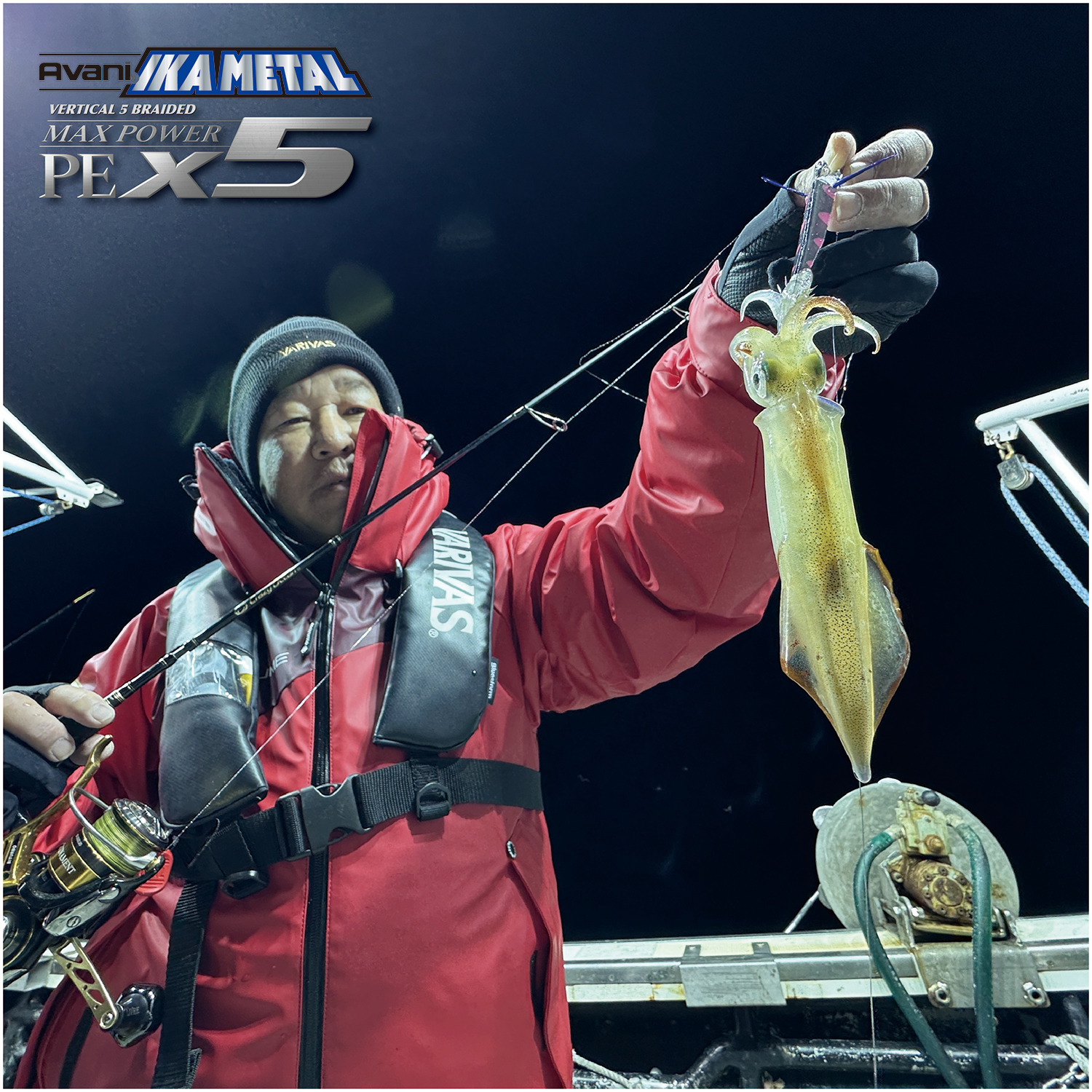 Avani IKAMETAL Max Power PE X5