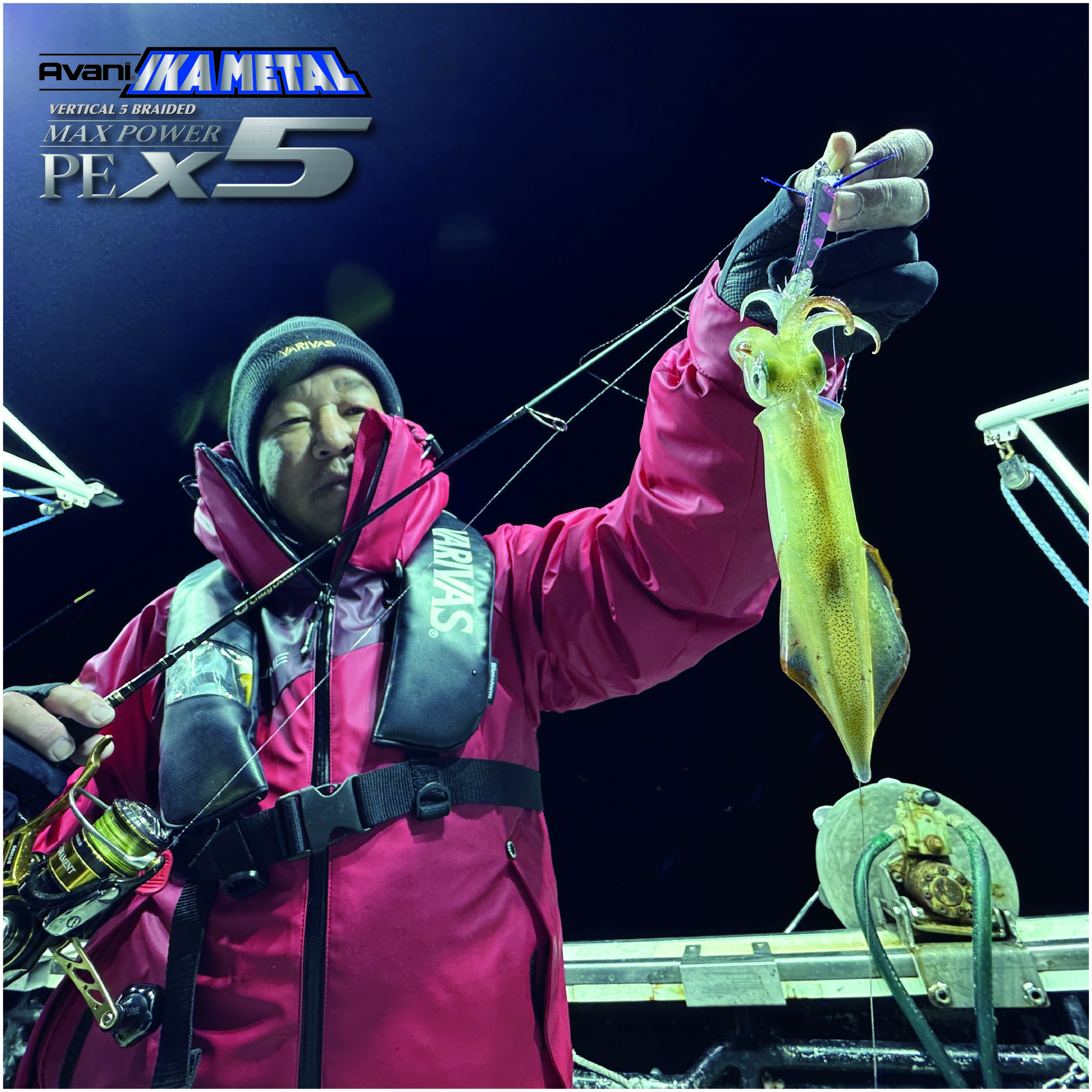 アバニ イカメタルマックスパワーPE X5 マーキング