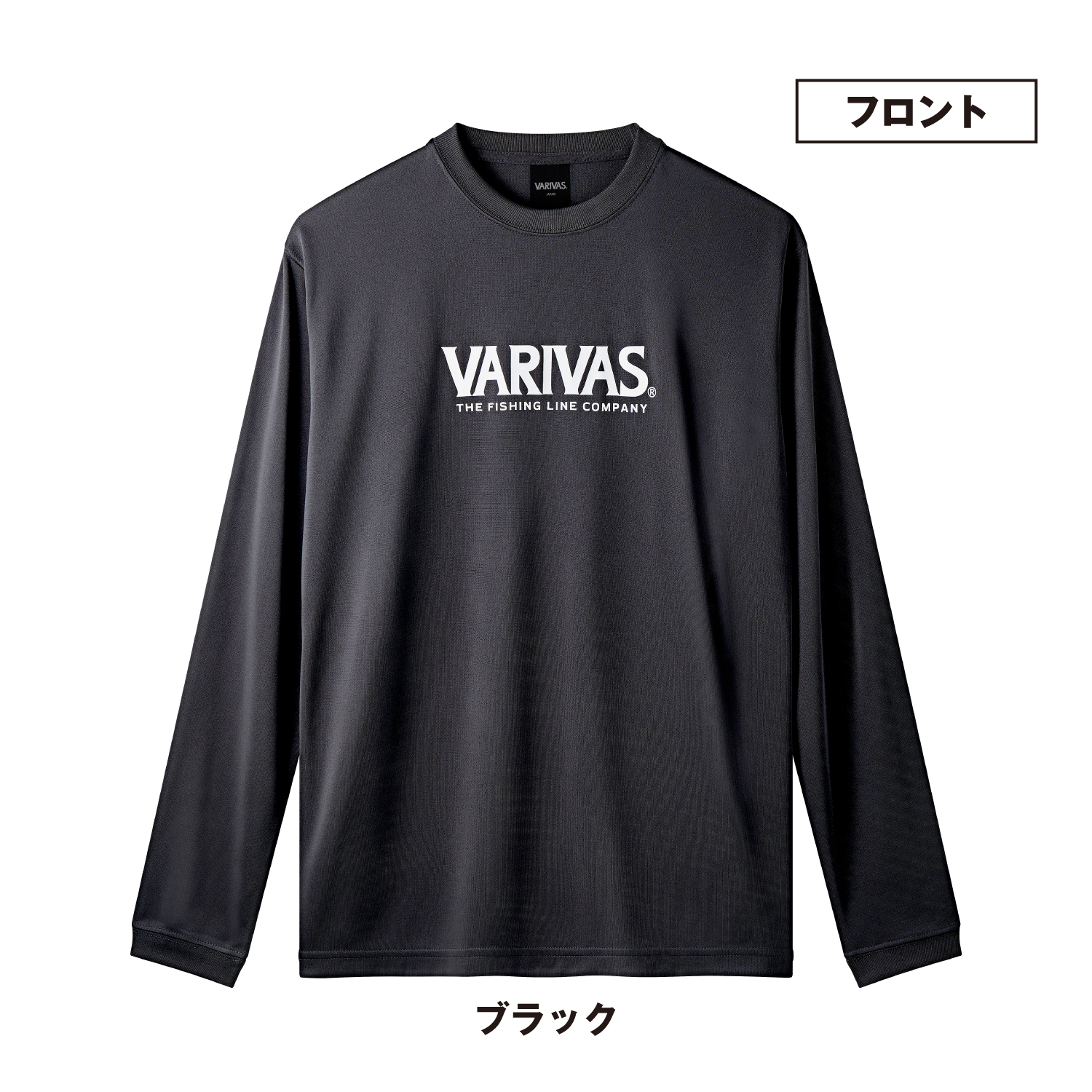 ドライロングTシャツ VAT-51