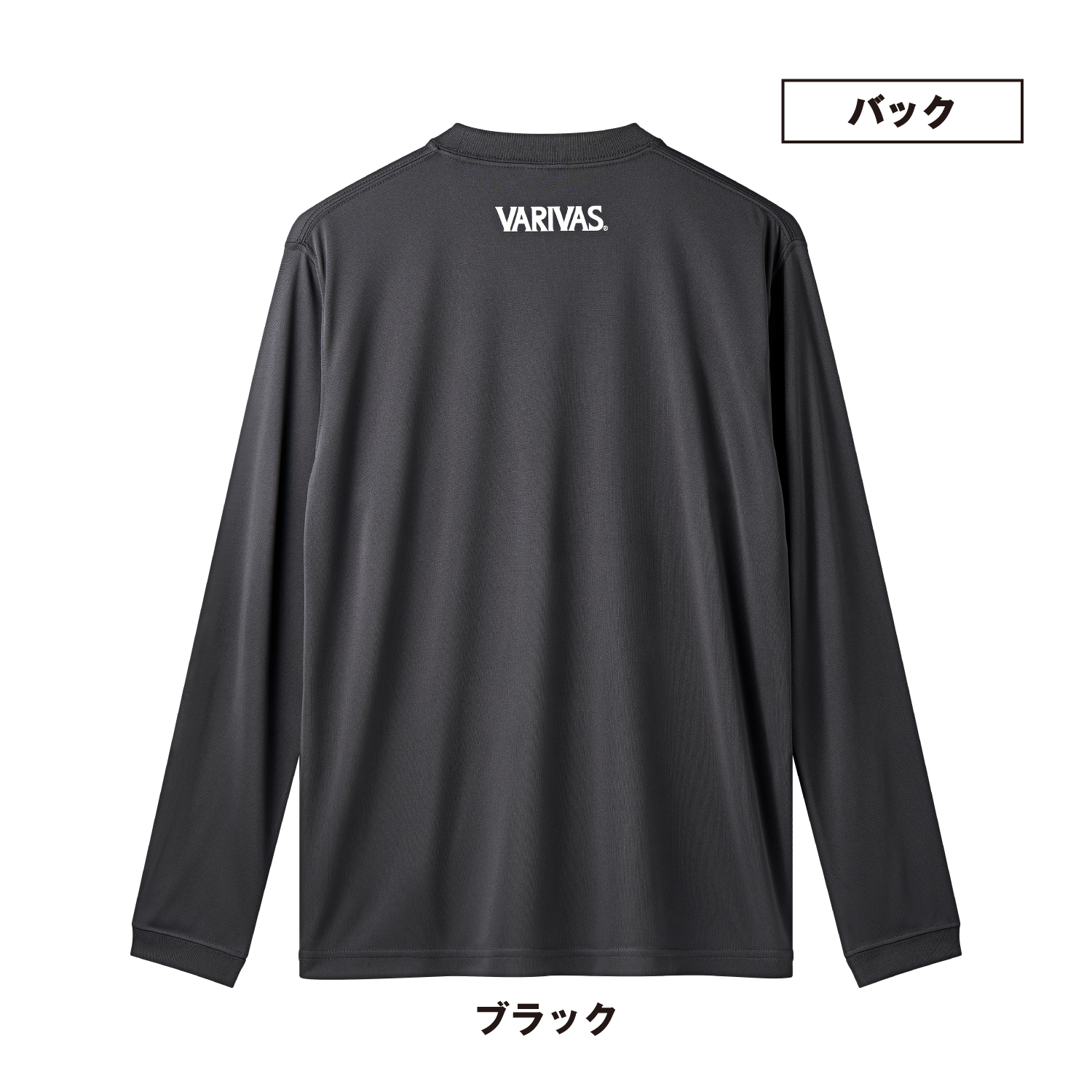 ドライロングTシャツ VAT-51