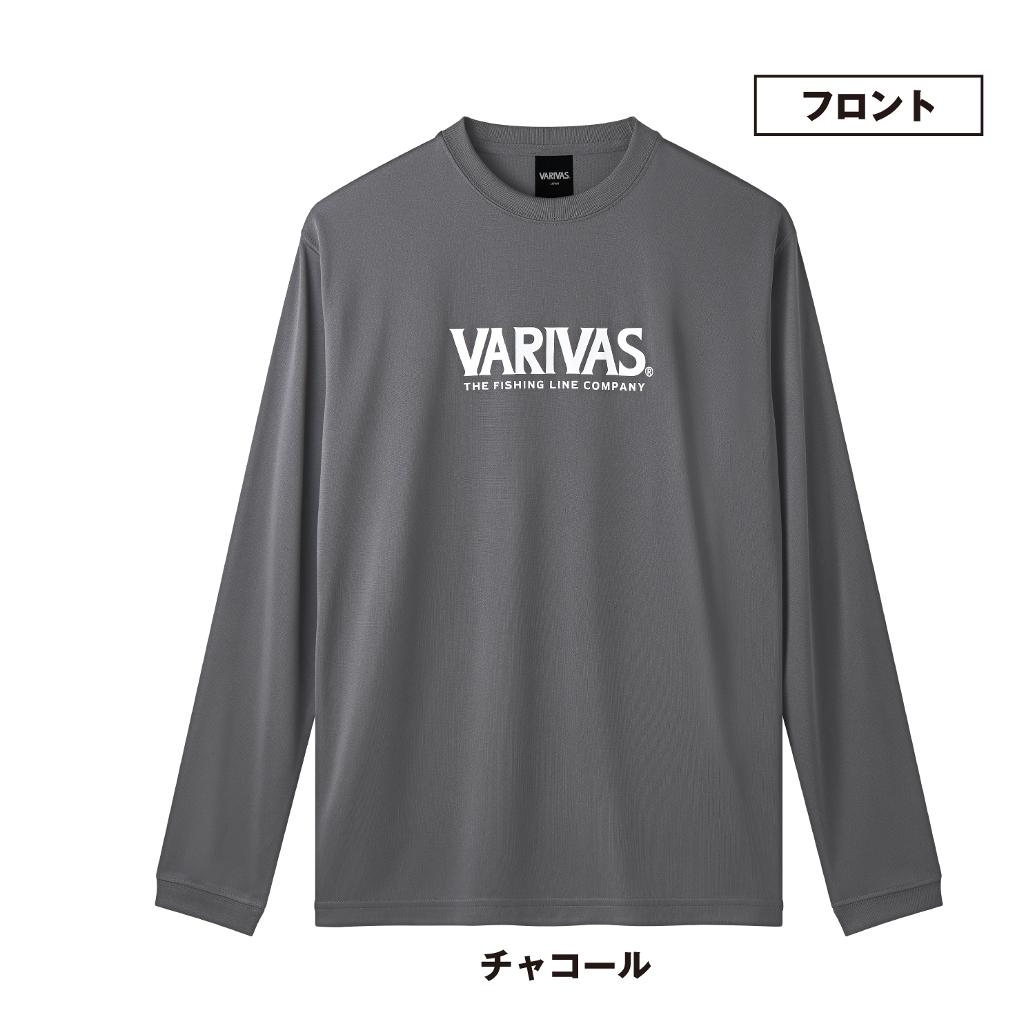 ドライロングTシャツ VAT-51