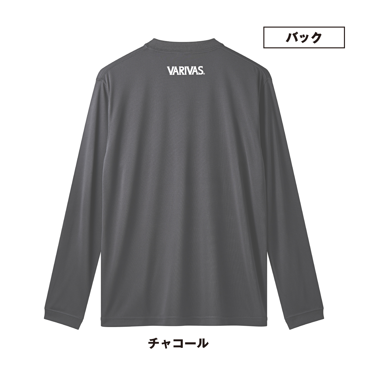 ドライロングTシャツ VAT-51
