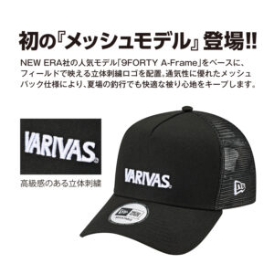 ［VARIVAS × NEW ERA］9FORTY A-Frame トラッカー VAC-81