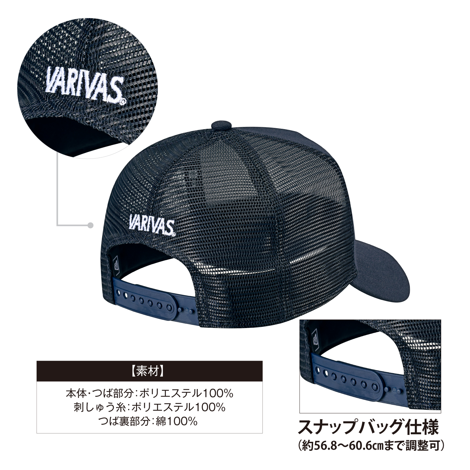 ［VARIVAS × NEW ERA］9FORTY A-Frame トラッカー VAC-81