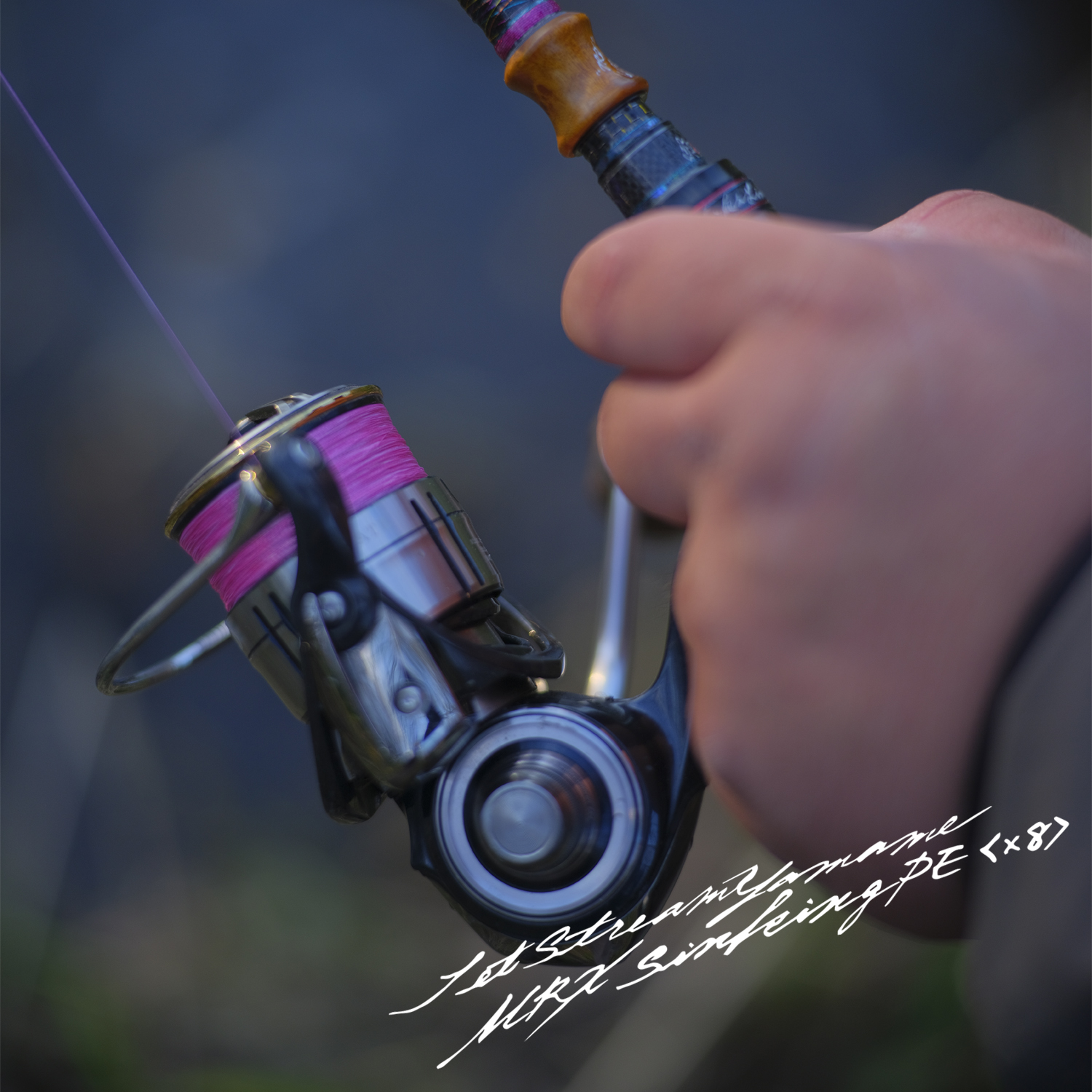 ジェットストリームヤマメ MRX 高比重PE＜X8＞