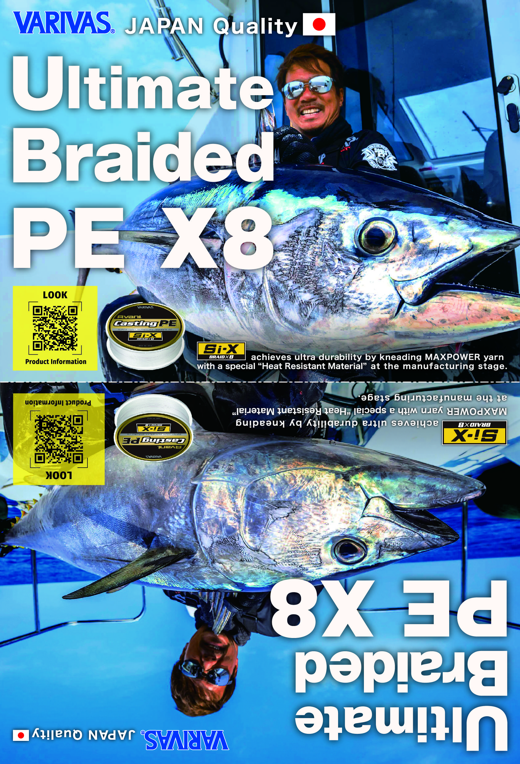Avani Casting PE Si-X X8 [English Advertisement]