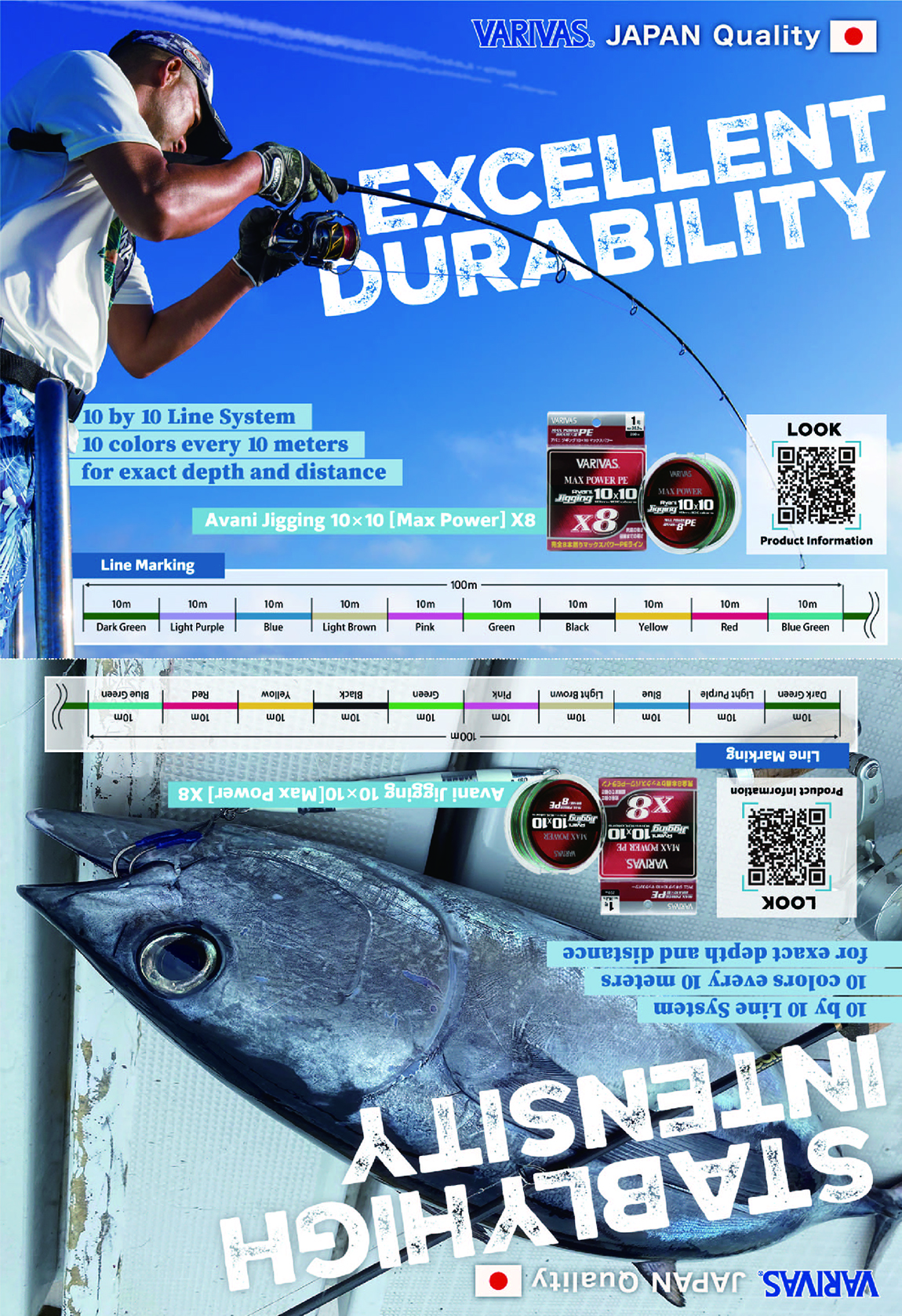 Avani Jigging 10×10 Max Power X8 [English Advertisement]