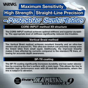 【Export-Only Product】Avani IKAMETAL MAX POWER PE X9 [Marking]