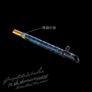 グラファイトワークス 延長アダプター 10th Limited VAAC-86
