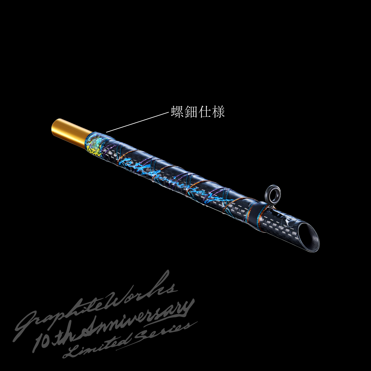 グラファイトワークス 延長アダプター 10th Limited VAAC-86