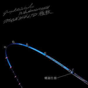 グラファイトワークス ワカサギ穂先MAX344LTD＜極致＞