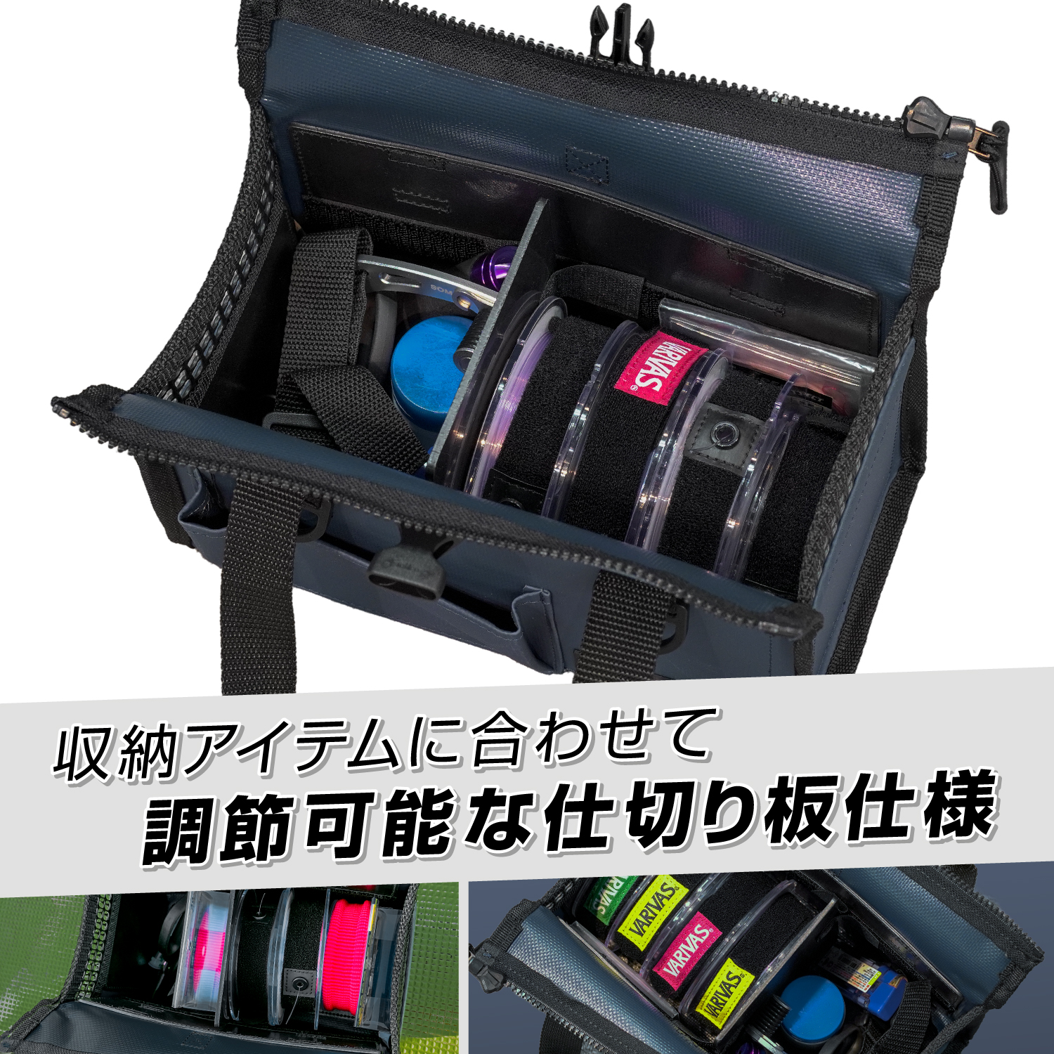 VARIVAS ツールボックス VAAC-85