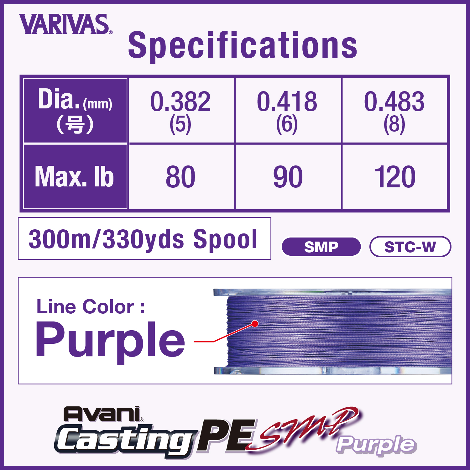 【Export-Only Product】Avani CASTING PE SMP X8 Purple
