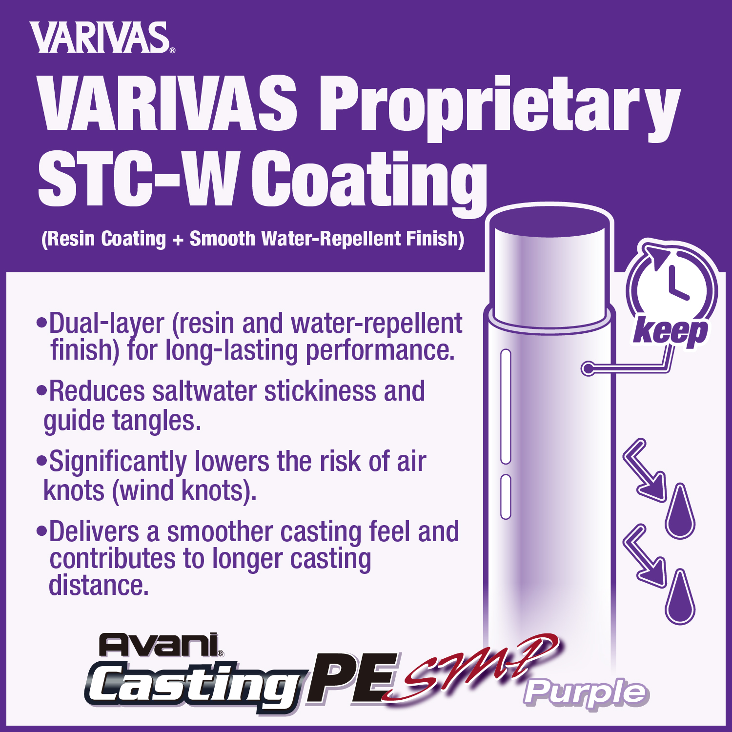 【Export-Only Product】Avani CASTING PE SMP X8 Purple