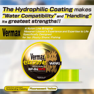 VARIVAS Vermax Iso Zero-Fukase Suspend