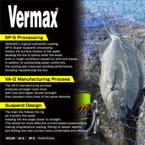 VARIVAS Vermax Iso Zero-Fukase Suspend
