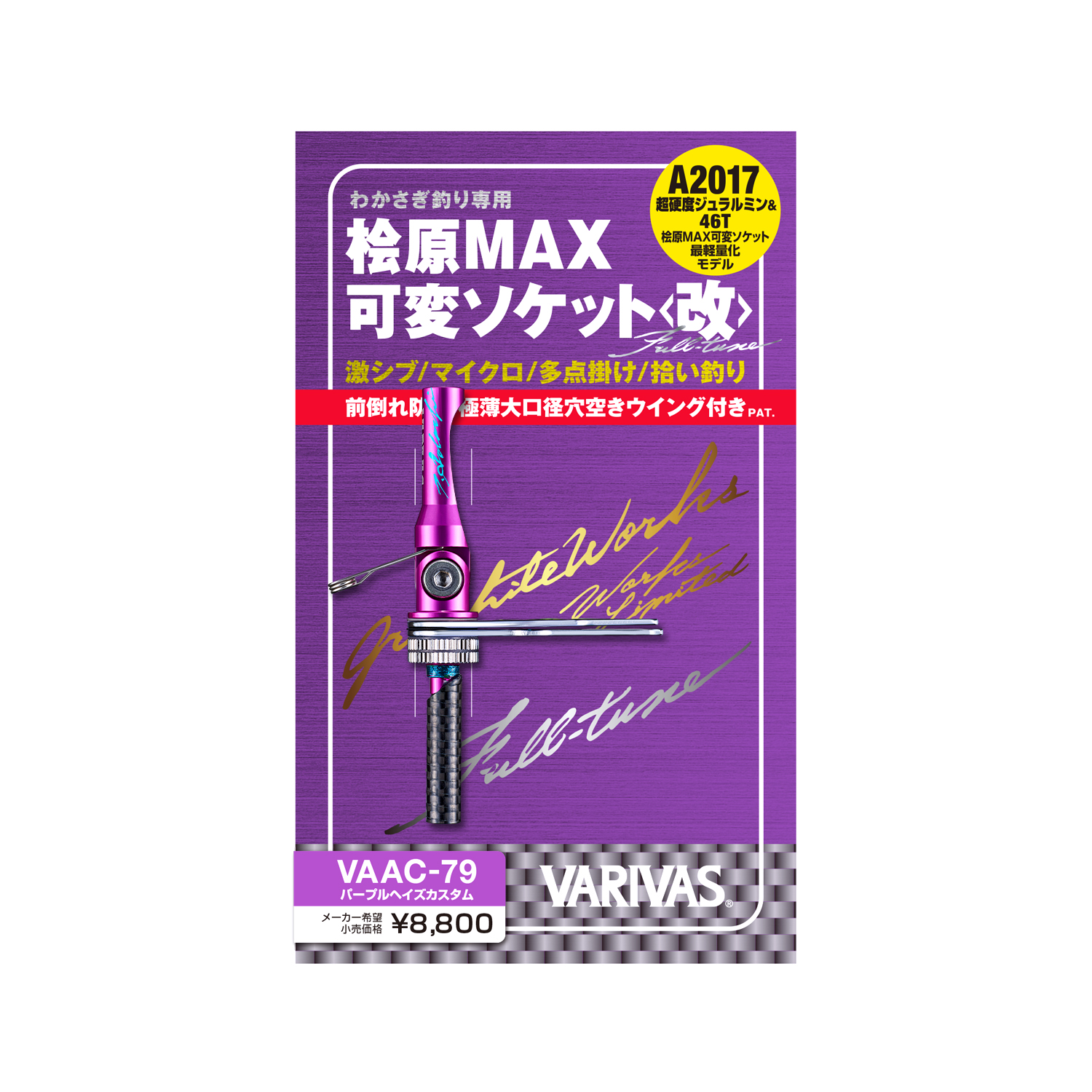 製品画像