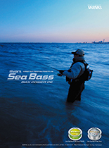 VARIVAS SeaBass PE