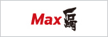 Max 石鯛