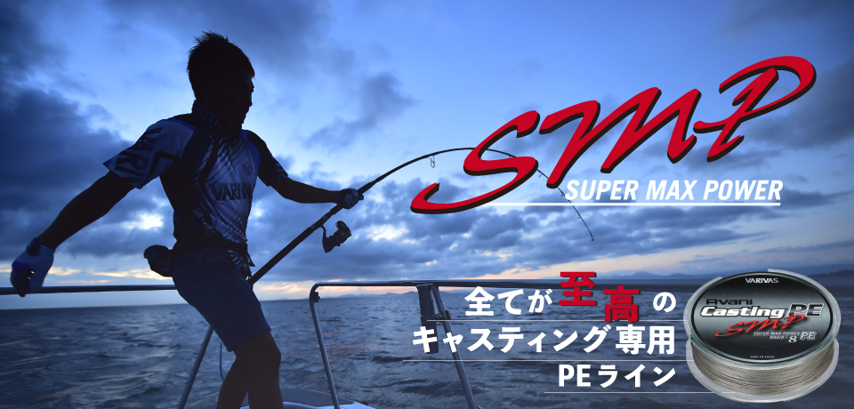 公式の店舗 20日迄バリバス キャスティングPE smp 12号 ×400m ②