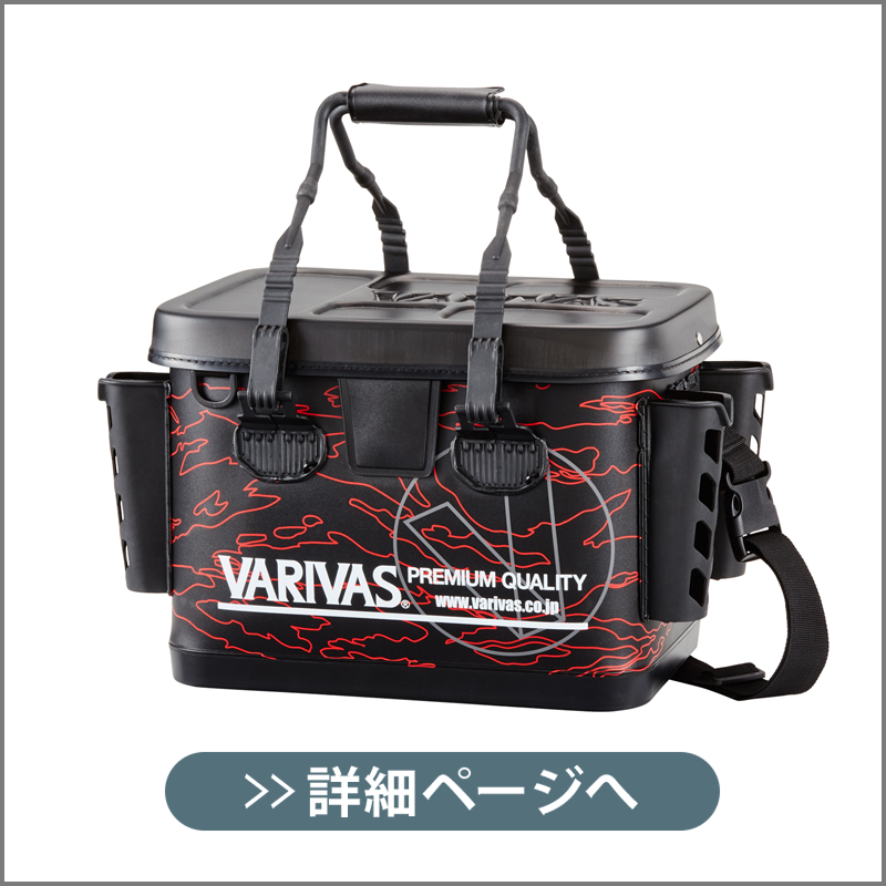Varivas タックルバッグ システムケース 株式会社モーリス Varivas タックルバッグ システムケース 株式会社モーリス