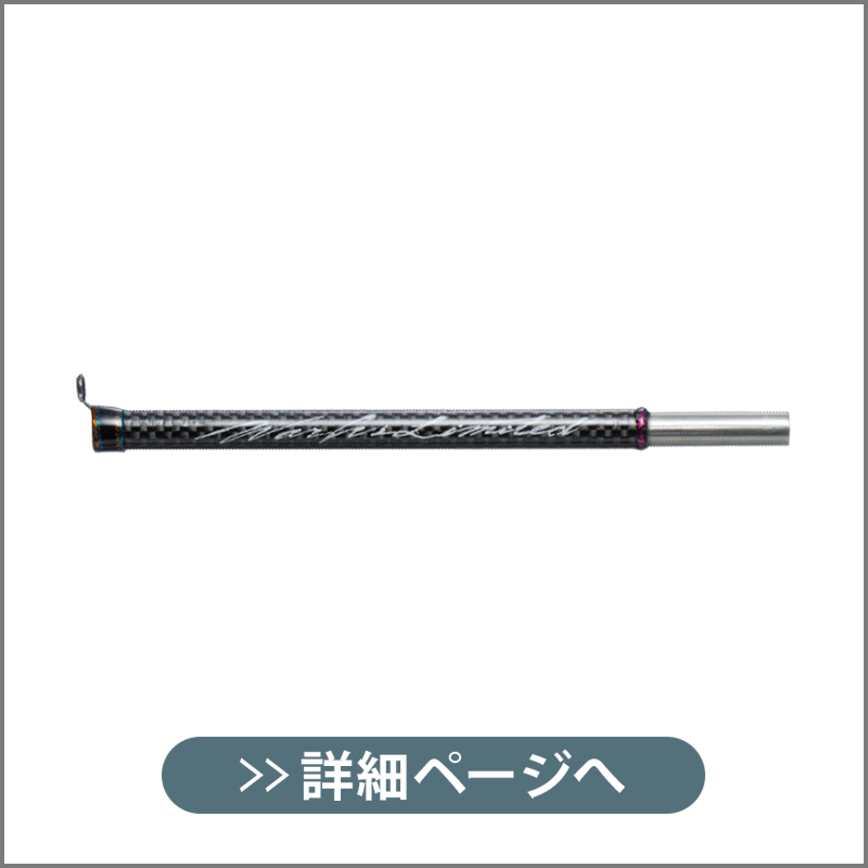 公式ショップ】 バリバス ワカサギ工房 ワークスリミテッド MAX299&319 公式ショップ】 バリバス ワカサギ工房 ワークスリミテッド MAX299&319