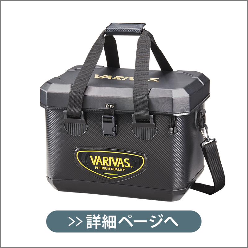 VARIVAS プロテクトタックルバッグ（VABA-75） – 株式会社バリバス