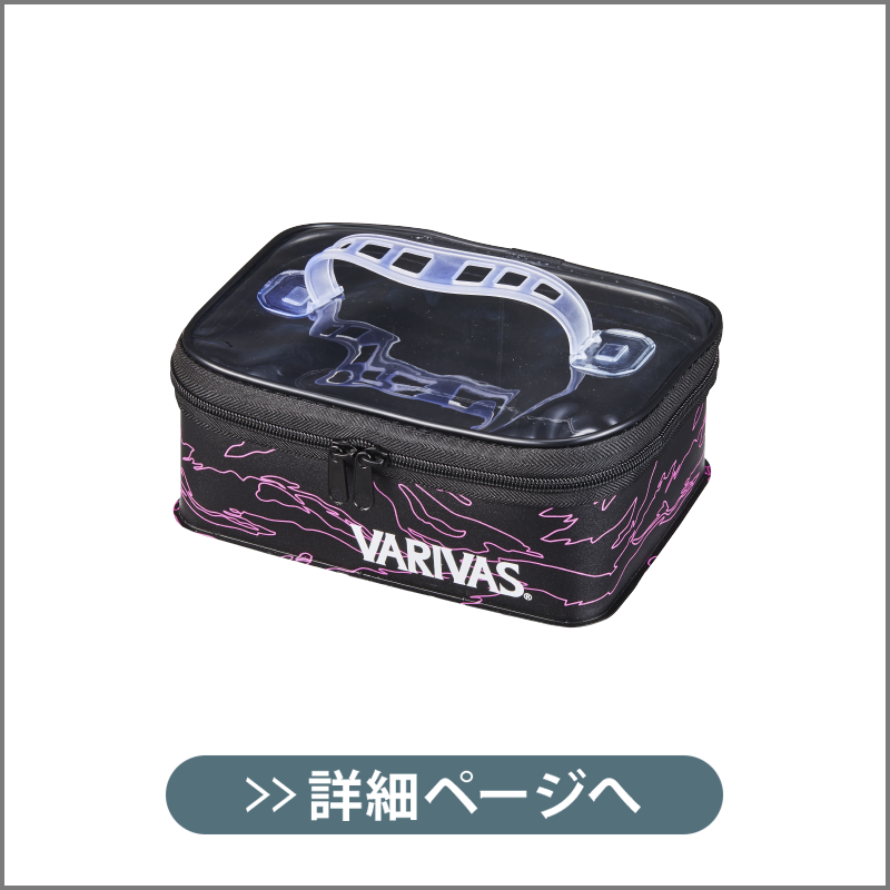 9563円 最安値挑戦 バリバス VARIVAS タックルバッグ 40cm VABA-79