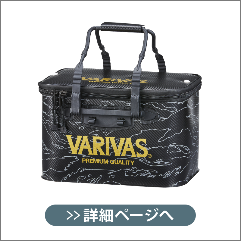 ワカサギ激レア バリバス 公魚工房 バッカン VARIVAS