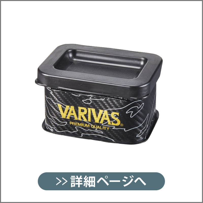 921円 蔵 VARIVAS バリバス 水くみバッカン 18cm VABA-49 レッド.