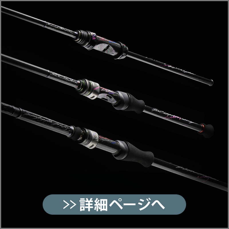 ufmウエダ PRO4EX 7F-701EX - ロッド ufmウエダ PRO4EX 7F-701EX - ロッド