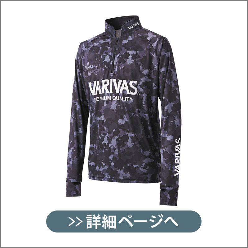 ［発売予定日変更］VARIVAS ジップシャツ VAZS-23・24・25 