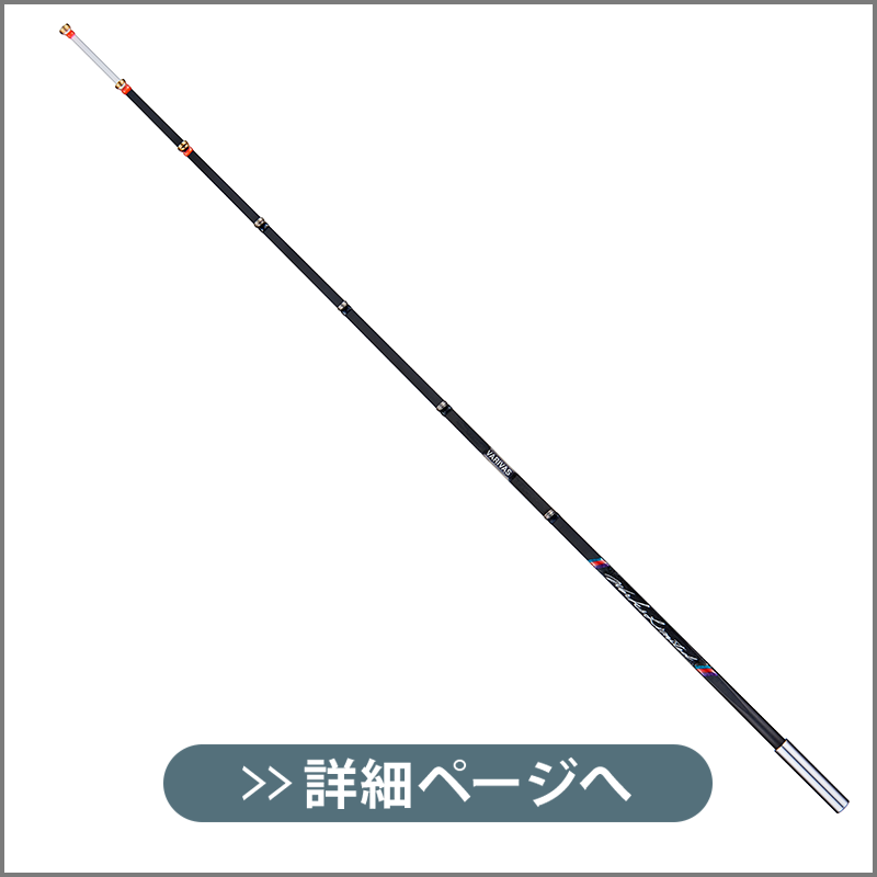 VARIVAS グラファイトワークス ワカサギ穂先 Ice-MAX309 – 株式会社 