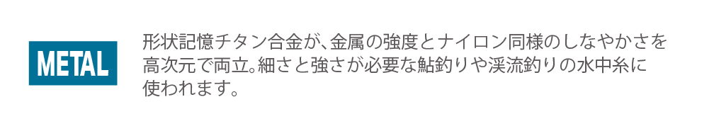 エクセラ鮎 スーパーメタル ゴールド - 製品情報 - 株式会社バリバス