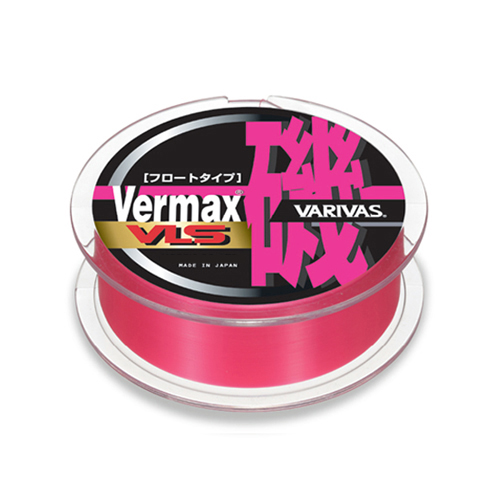 Vermax Iso VLS [Float Type]